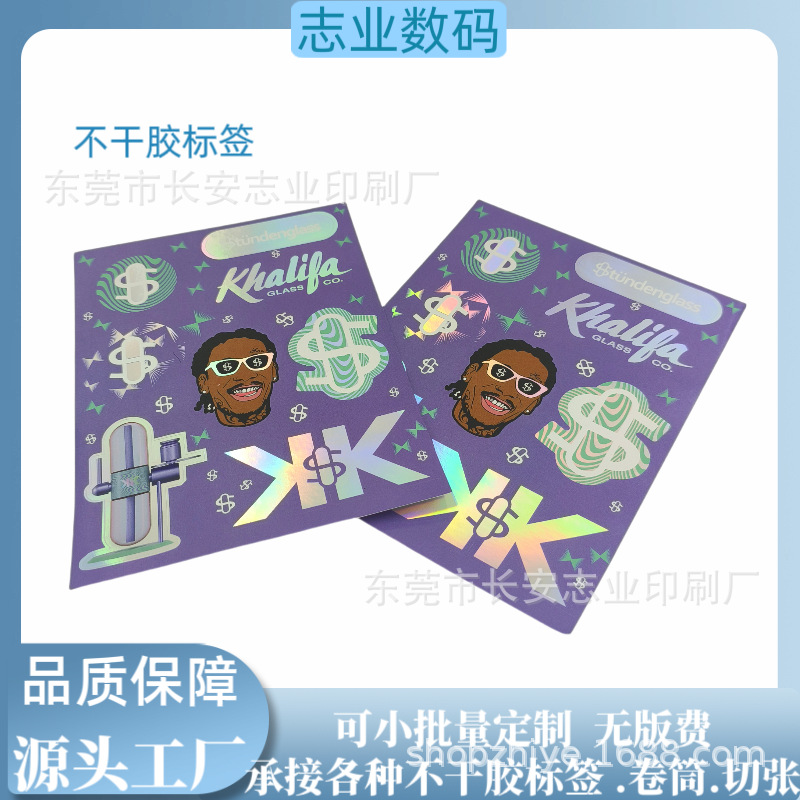 Self-Adhesive Label Sticker Custom Certificate Roll Trademark Custom Waterproof Transparent Pv Advertising Qr Code Printing