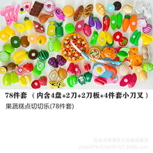 ��ͯ��ó���Ҽ�DIY��� ���߸��������78������4��2��2����4����