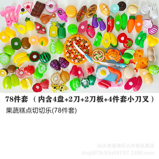 ��ͯ���Q�^�Ҽ�DIY��� ���߸��c���И�78������4�P2��2����4����