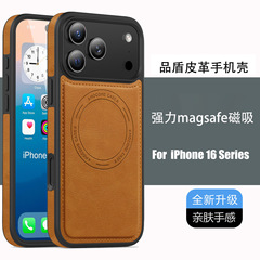 iPhone17用ケース、レザー製、マグセーフ対応、Apple 16ProMax用落下防止保護ケース