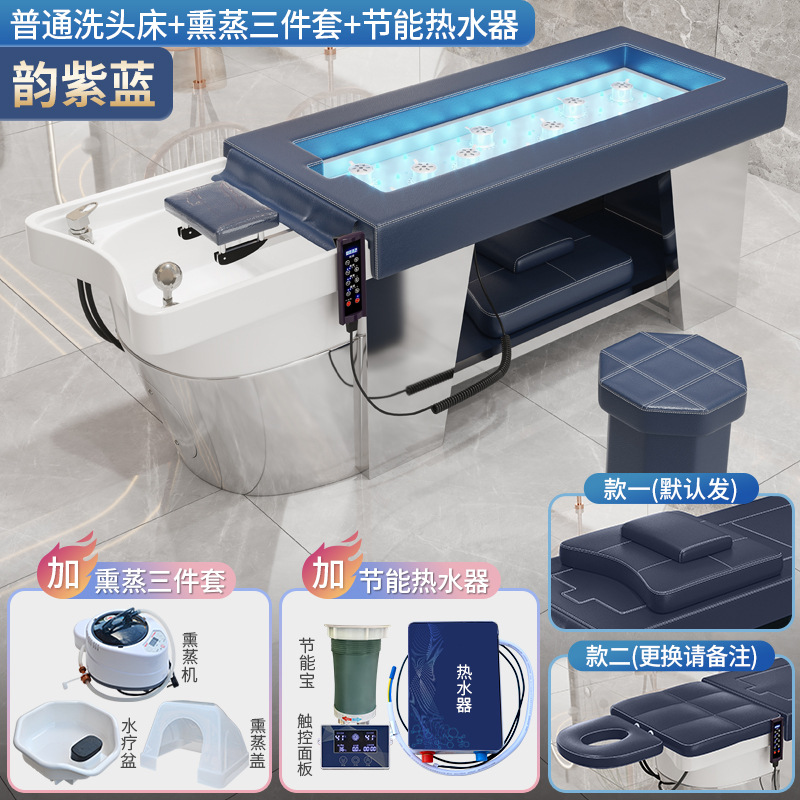 Rima púrpura azul + calentador de agua + Fumigación