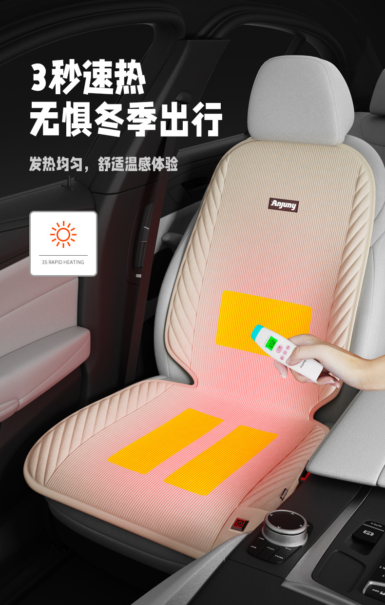 Car Heated Seat Cushion Car Seat Cushion Winter Warm Heating Pad Universal Winter New Car 12V Seat Cushion