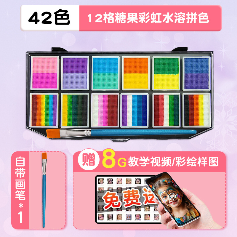 Pigmento de Pintura Corporal y Facial Lavable Sin Olor para Niños image 9