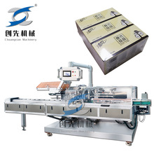 抽纸餐巾纸儿童湿巾自动包装机全自动装盒机械机器设备高效