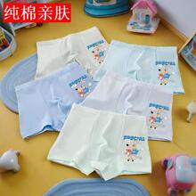 L-4XL�ֶՌ����ĽǼӴ�40֧���ރ�ɫ��ѝ��ͯ��a�H�w������ͯ��