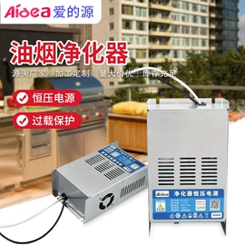 LED灯控制器;油烟净化设备;餐桌