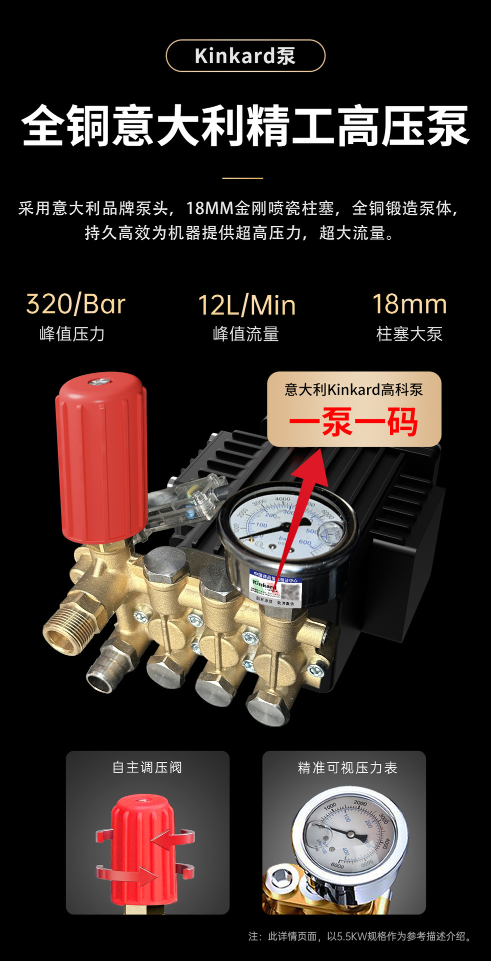 Black Cat High-Pressure Car Washer 220V Household High-Power Water Gun Car Wash Pump Car Wash Shop Cleaning Machine Commercial Use