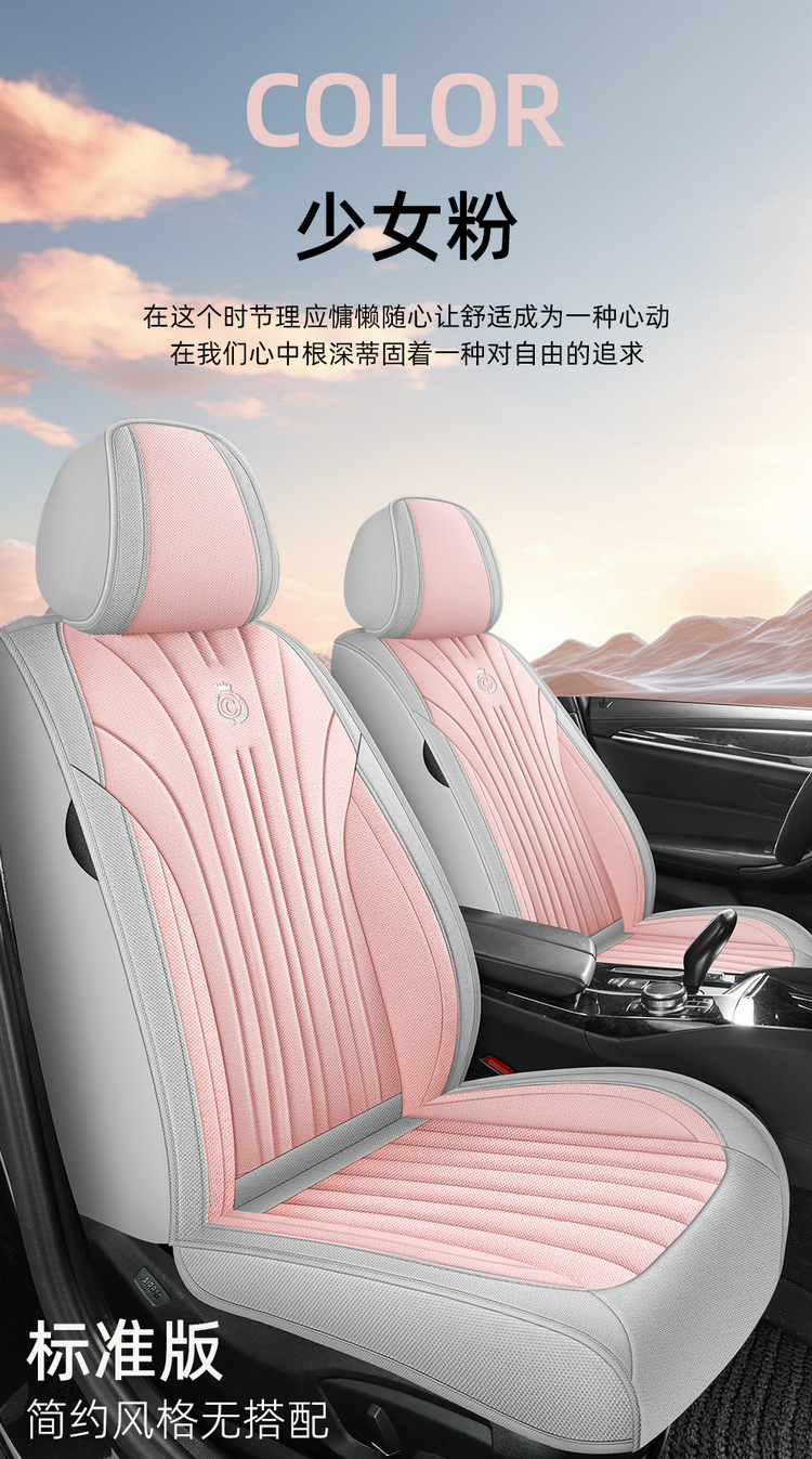 Cross-Border Car Seat Cover for All Seasons, Hemp Style, Fully Enclosed, Breathable and Wear-Resistant, Universal Five-Seater Car Interior Cushion