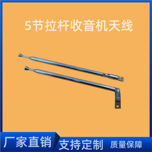 �S��ֱ�N FM�����C�����������5�����UͨӍ�쾀