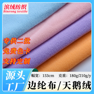 �F؛180g210g߅�]���q������ ����ִ������ë�����Z�q��߅��