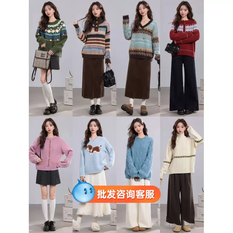 2025秋冬季新款宽松慵懒风羊绒毛衣韩版针织衫品牌女装批发货源