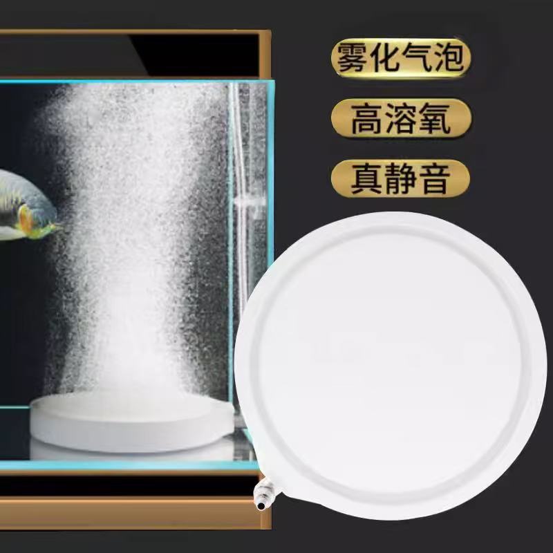 Los fabricantes de discos de burbujas nano refinados suministran directamente discos de gas de atomización que aumentan el oxígeno