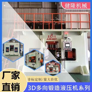 �S��ֱ�N 900T�������Һ���C  �߾���呉������O�� ���ܸ�Ч