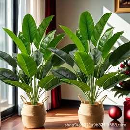 跨境绿植假植物旅人蕉大型盆栽花摆设室内仿生绿植装饰树天堂鸟