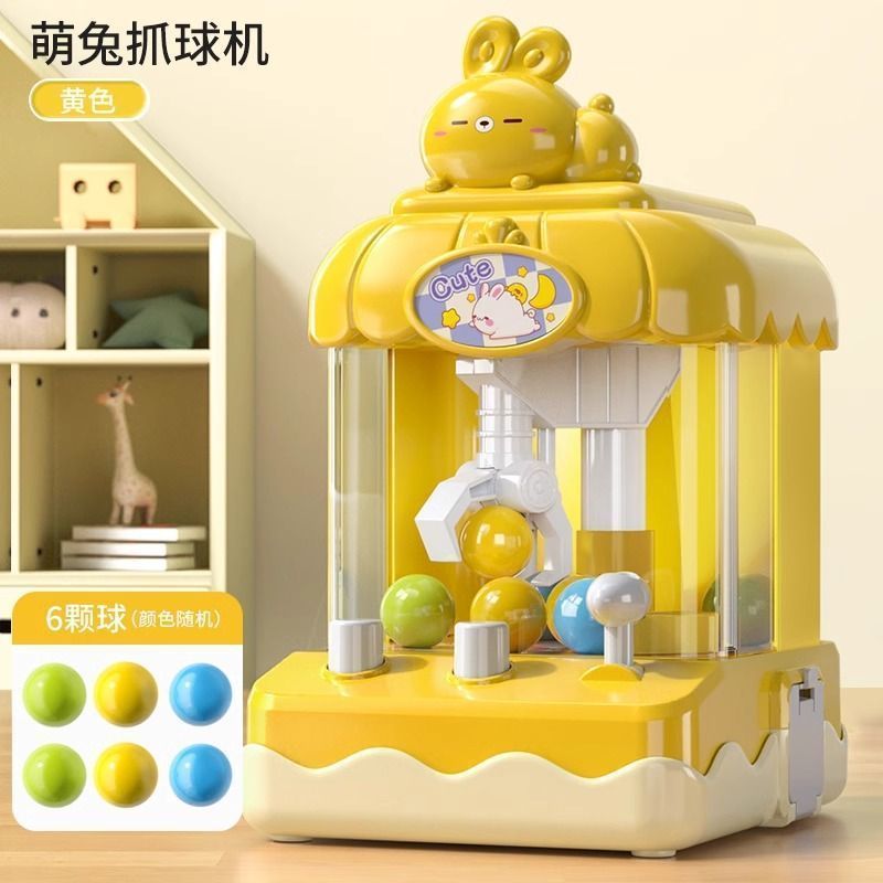 [Yellow] Cute Rabbit Ball Catching Machine-6 Balls