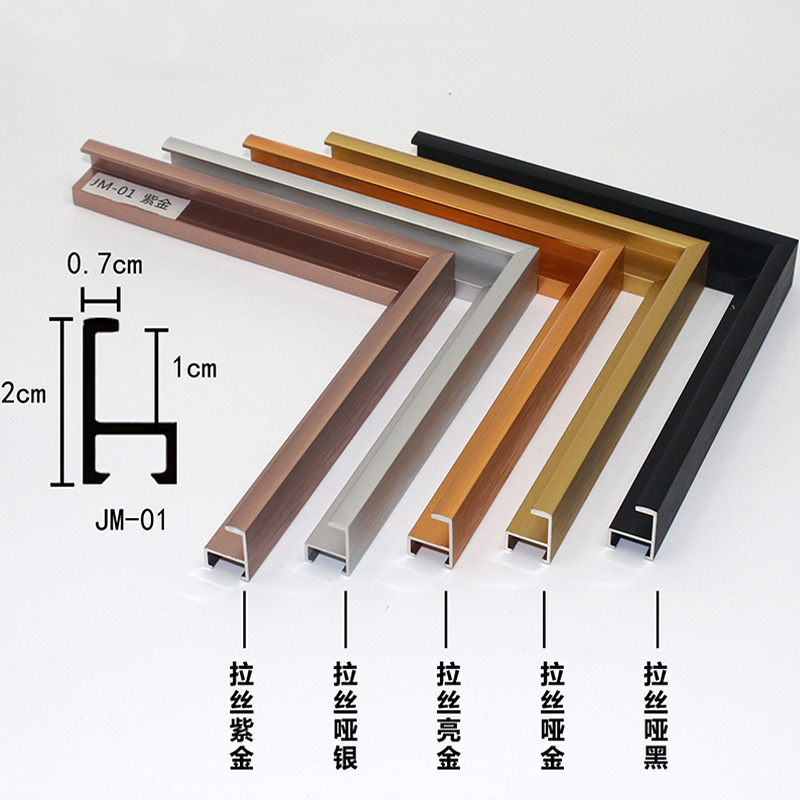 Jumei Aluminum Alloy Picture Frame Line Profile Modern Minimalist Decorative Picture Frame Advertising Poster Wide Border Frame Jumei Aluminum Alloy Picture Frame Line Profile Modern Minimalist Decorative Picture Frame Advertising Poster Wide Border Frame
