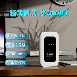 4G可插卡无线宽带神器2100毫安车载家用户外上网随身wifi 棒