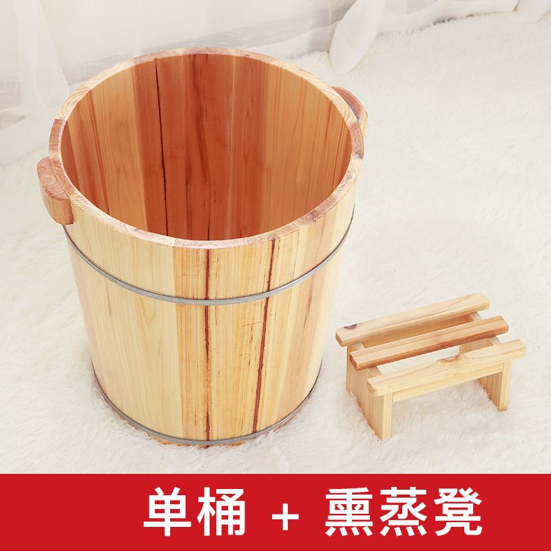 木质高45cm泡脚桶木桶洗脚桶杉木足浴桶足疗木桶足浴盆实木高深桶|undefined