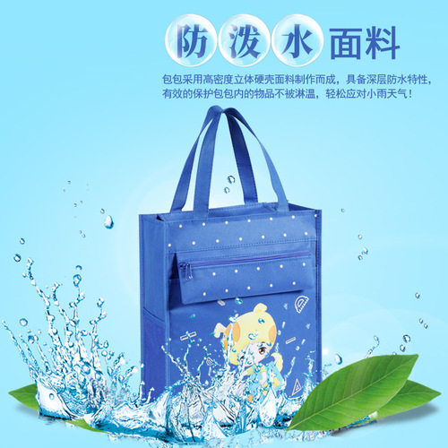 Portable Bag, Primary School Student Tutoring Bag, Art Large Capacity File Bag, Study Textbook Homework Tutoring Pack Organizer Bag for Books