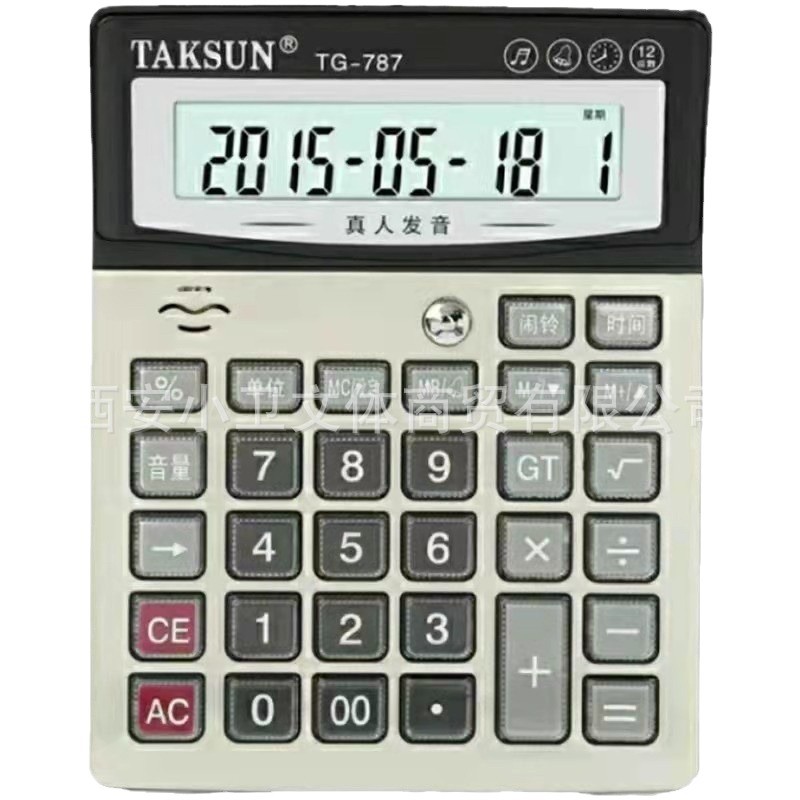 Calculadora de voz suministrada directamente por el fabricante Calculadora de contabilidad financiera Calculadora de pronunciación de persona real Calculadora de confianza
