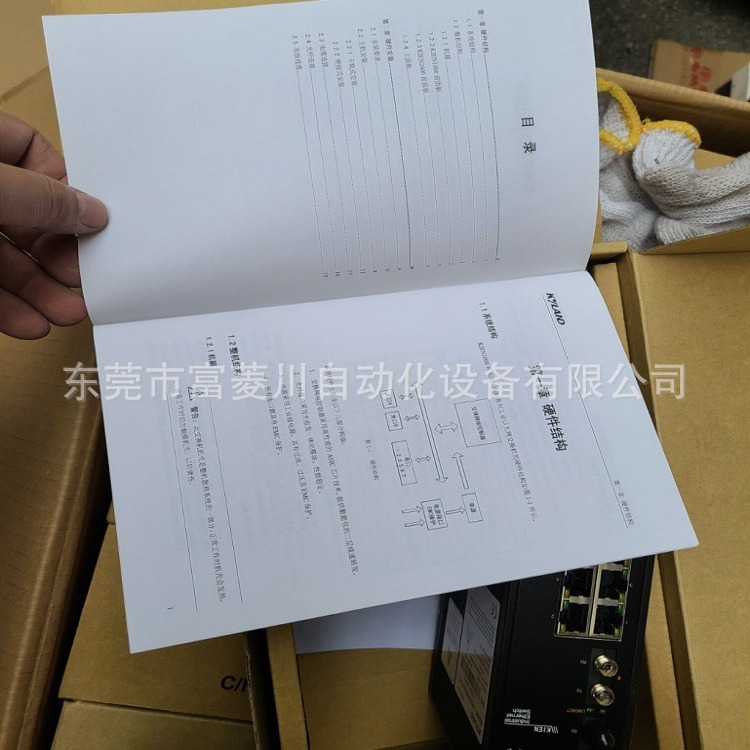 东土KVLAND交换机KIEN2000B-2M-SC-6T请仔细确定好型号库存新议价