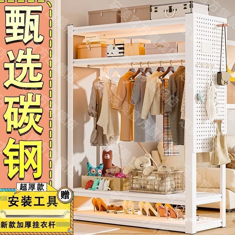 货架衣柜多层置物架开放式挂衣架衣橱收纳衣帽架简易加厚出租屋厂|undefined