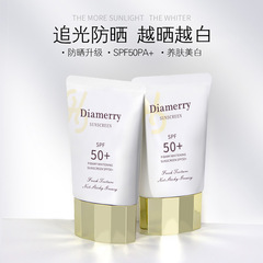 Diamerry日焼け止め女性持続日焼け止めクリーム防水汗防止美白紫外線防止学生軍事訓練spf50 +