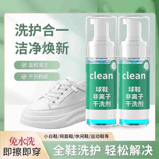 White Shoes Cleaning Artifact Shoes Cleaning and Decontamination Portable Diswashable Foam Type Dry Cleaning Brush in stock Shoes Brush Artifact