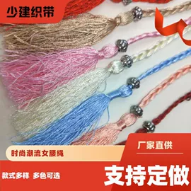 绳子类;织带;松紧带