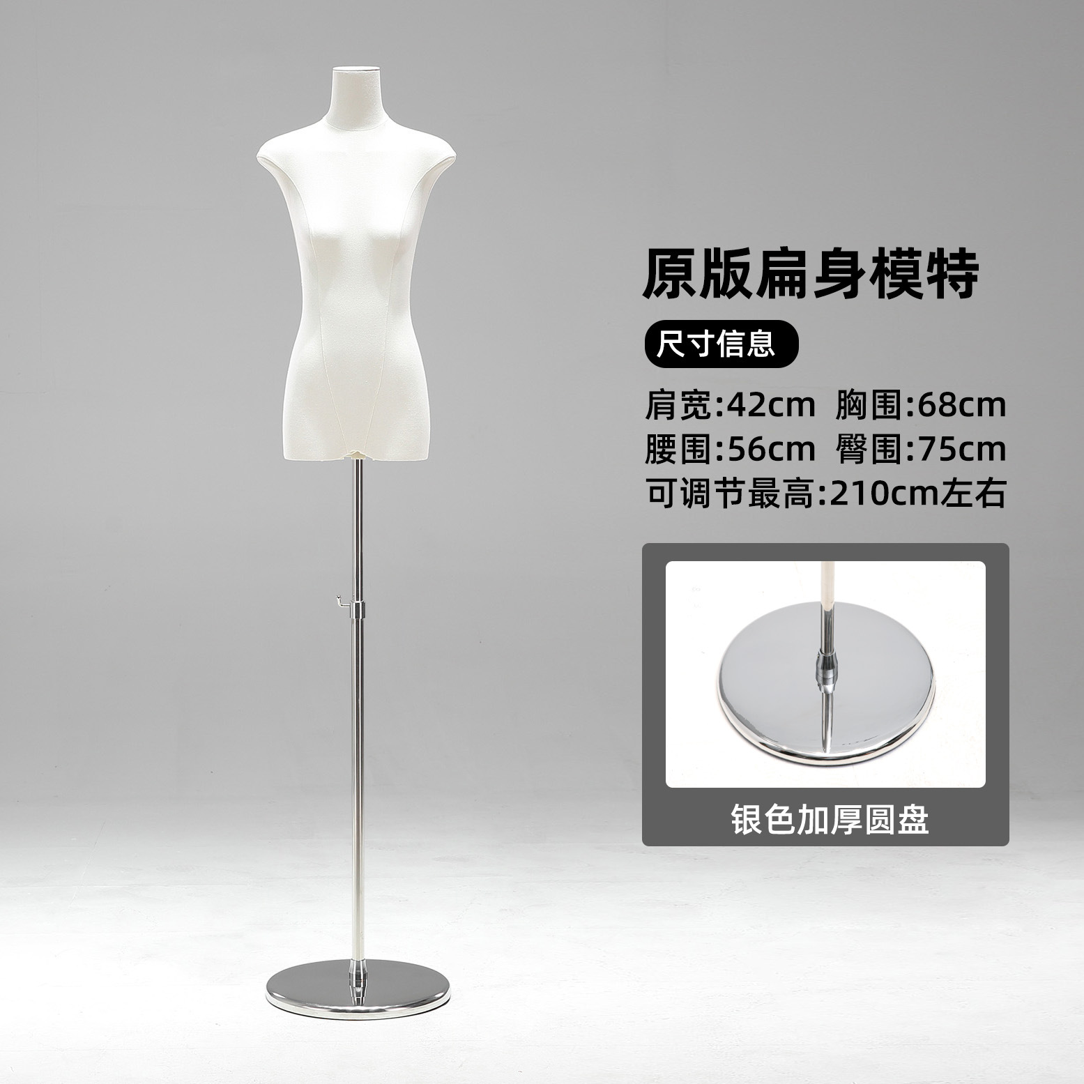 Tienda de ropa de 13 líneas de cuerpo plano plano de pecho medio cuerpo completo maniquí modelo de plataforma props tienda de ropa de mujer escaparate de exhibición