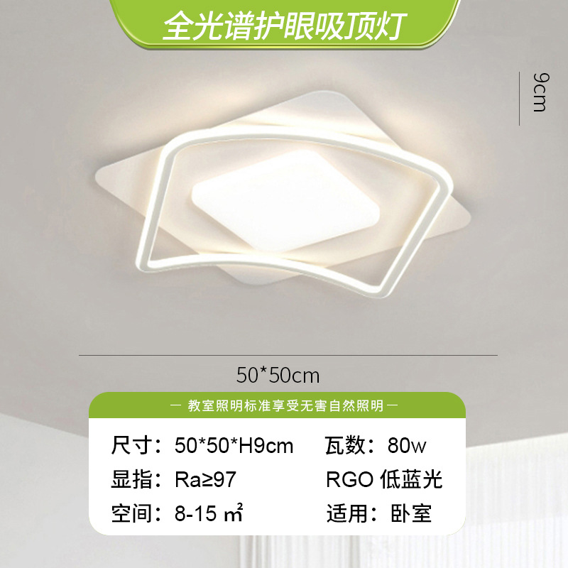 Espectro completo-Nueva actualización/Doble inclinación oblicua 50cm-80w