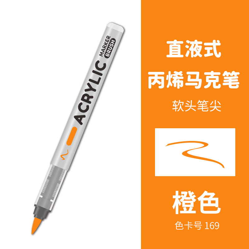 Líquido directo tipo blando acrílico marcador conjunto impermeable impermeable DIY graffiti dibujo de estudiantes pincel de relleno de color