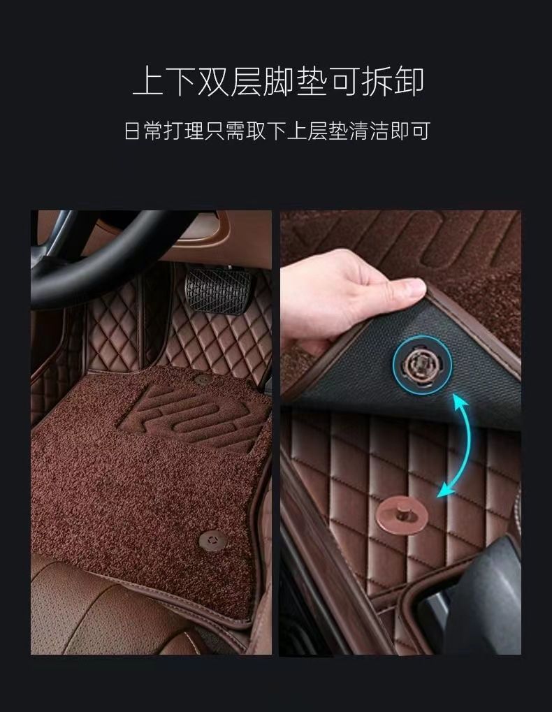 Special car mat fully surrounded by five-seat double-layer universal environmental protection tasteless dirt-resistant wear-resistant high-end foot mat