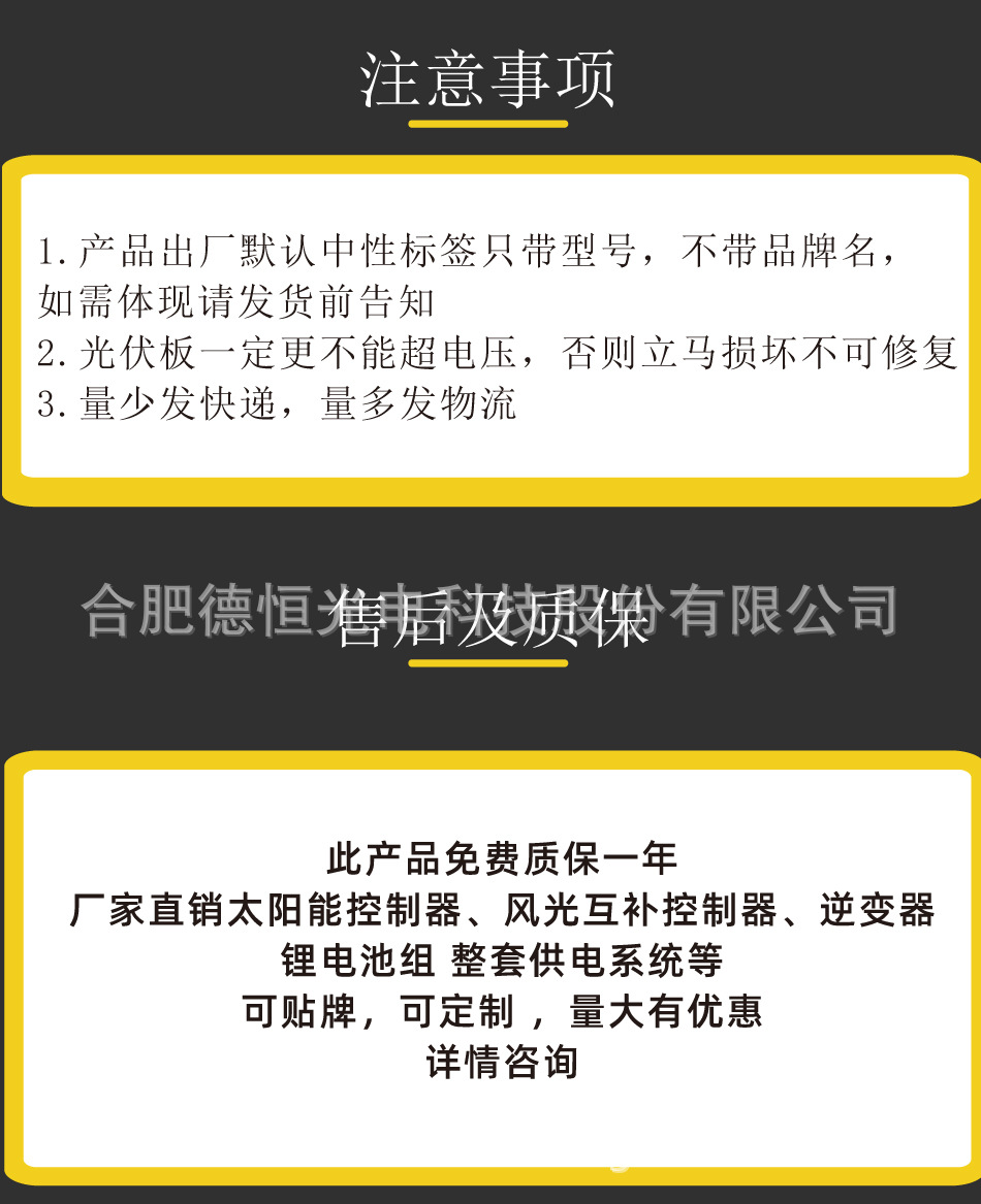 质保.jpg