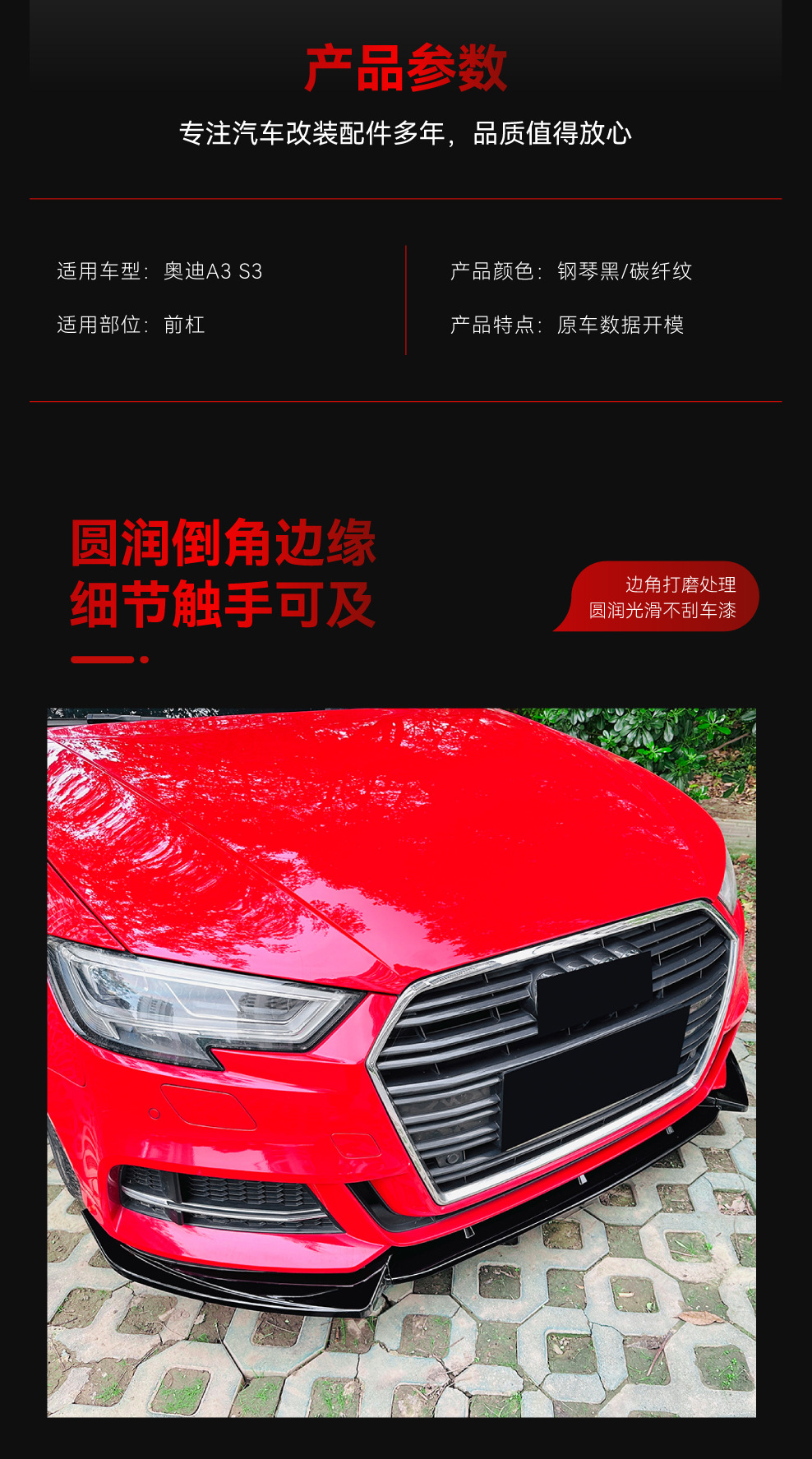 Suitable for 2017-2020 Audi A3 S3 8V Sline Front Spoiler Front Lip Surround Spoiler Cross-Border Modification Parts