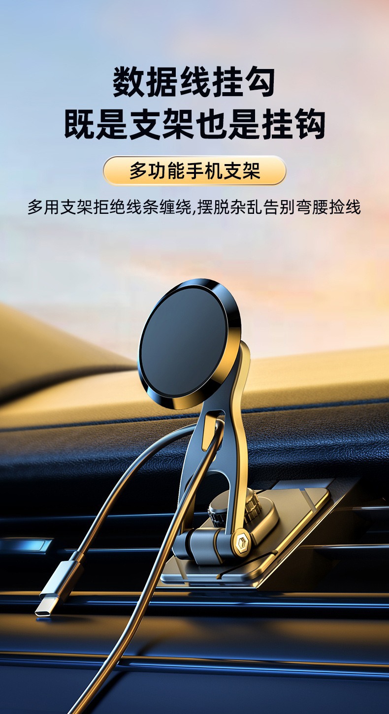 Car Navigation Mobile Phone Holder Car Dashboard Suspended Screen Navigation Foldableing Car Magnetic Universal Holder