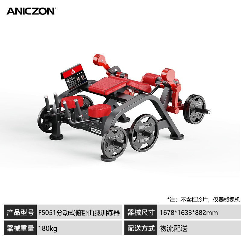パナタフィットネス機器 スクワット、バックプル、チェストプッシュ、ショルダートレーニング、ヒップエクスパンション、ローイングマシン、ジム機器一式|undefined