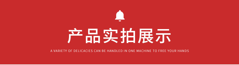 劲松机械详情1——劈