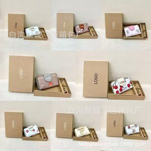 Export 2025 Spring Cute Min Coin Purse Set Box Versatile European and American Niche Design Wallet Clutch Bag