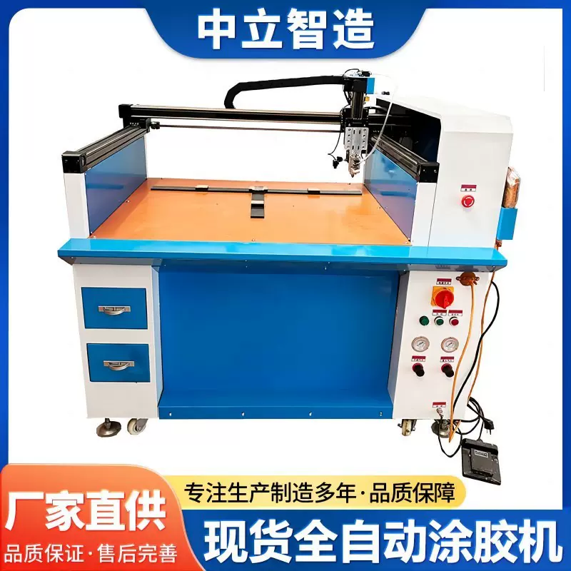现货全自动涂胶机精密自动上胶机全自动点胶机画胶机三轴涂胶机