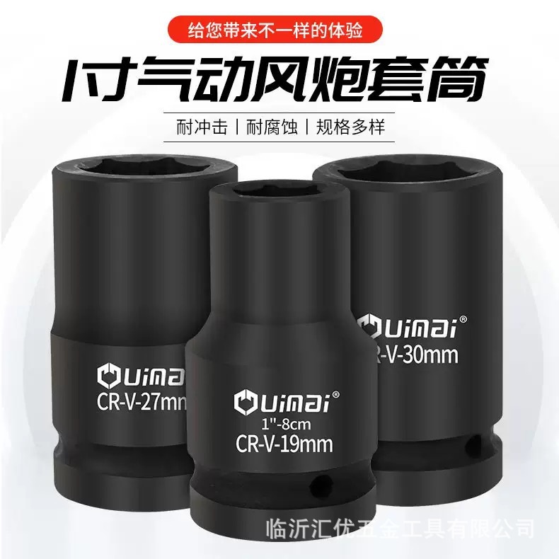 Llave de tubo neumático de servicio pesado de cañón de viento grande de 1 pulgada, cabezal de manga de neumático hexagonal engrosado