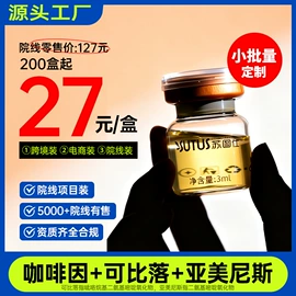 洗发水;头皮护理用品;育发/防脱剂