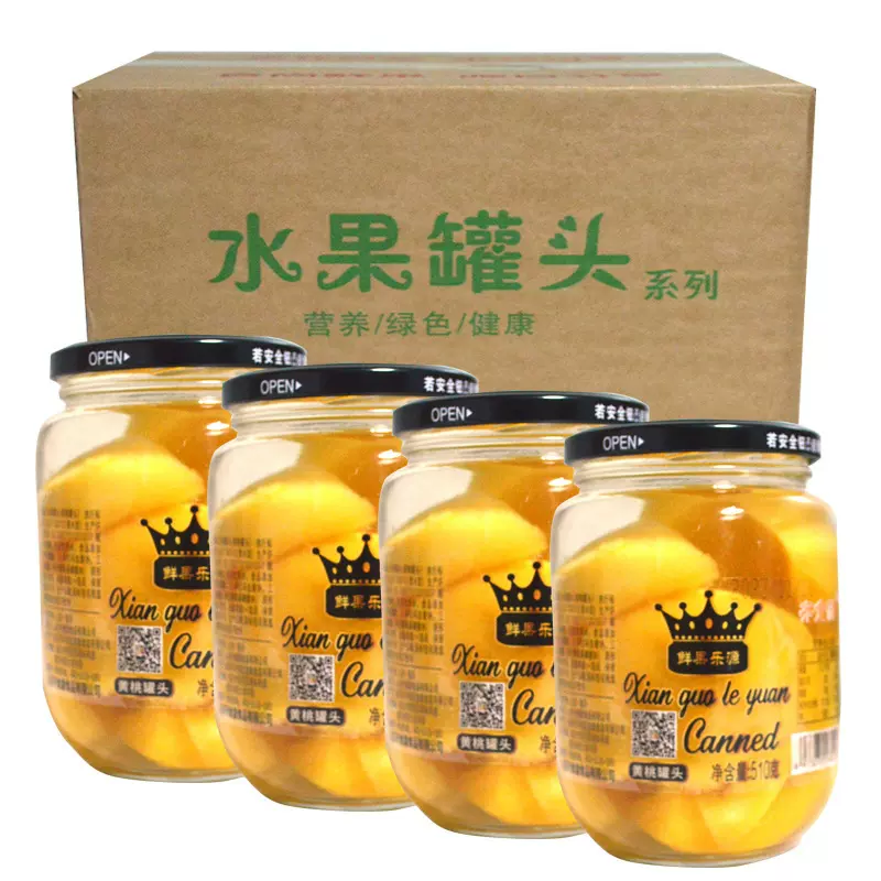 水果罐头批犮水果网红零食黄桃罐头混合装罐头开盖即食梨罐头什锦