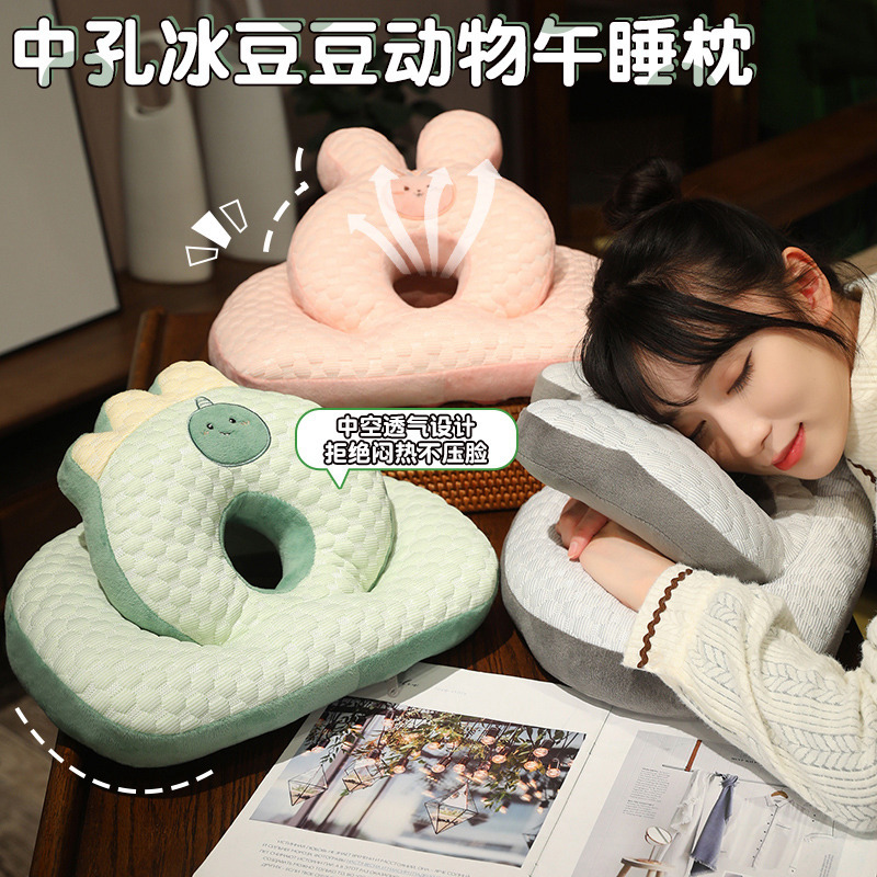 夏季冰豆豆中空透氣午睡枕學生趴睡小枕頭兒童趴枕辦公室午休枕