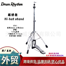 ���l���ӹ�Ӳ��25�ܲ��d��Hi-hat Stand�pƬ֧��̤����_��֧��