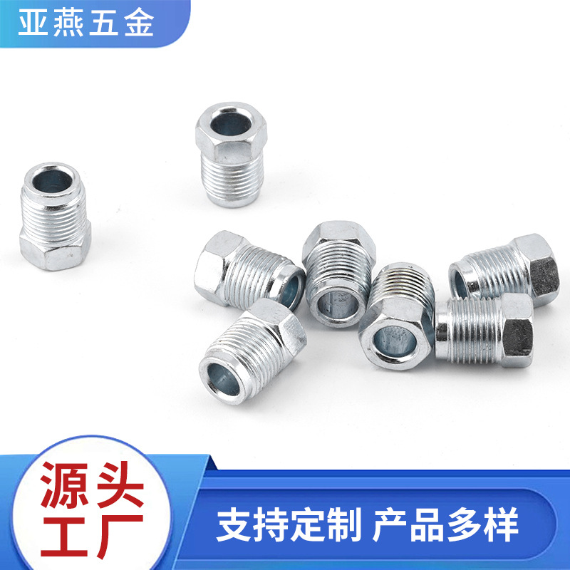 批发汽车刹车制动管接头转向机油管螺丝液压管接头空心螺栓高压