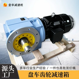 齿轮箱;蜗轮;减速/变速机