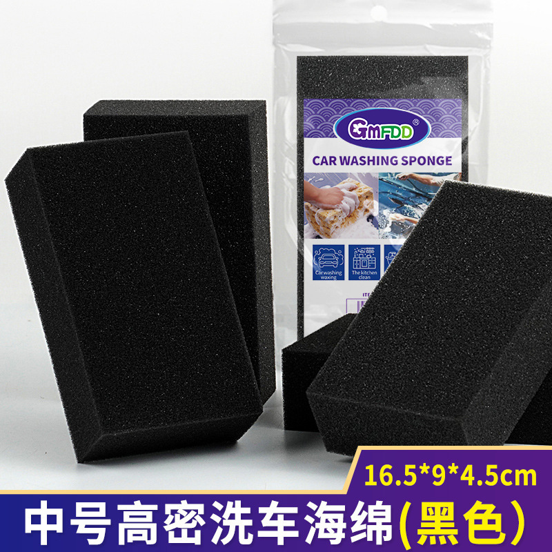 중간 고밀도 세차 스폰지-블랙 (16.5*9*4.5cm)
