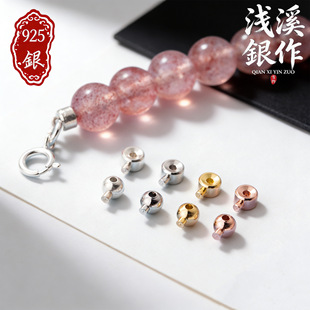 S925���y��λ��DIY�ִ���β�۹���A�����ι̶��������