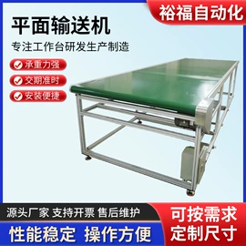 输送机;铝及铝合金材;钣金加工